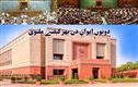 مانسون سیشن کا پہلا دن رہا ہنگامہ خیز۔ دونوں ایوانوں کی کاروائی دن بھرکیلئے ملتوی 